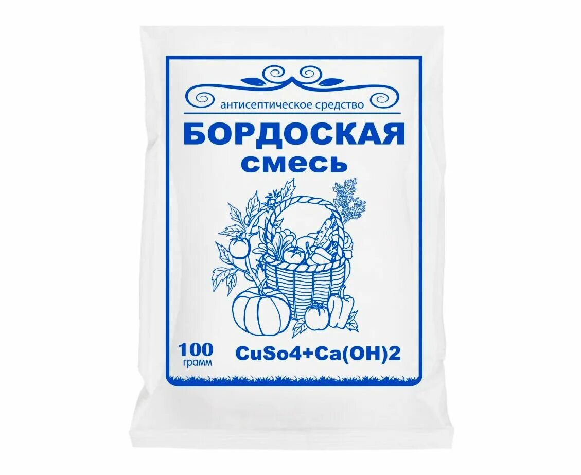 Бордосская смесь сколько