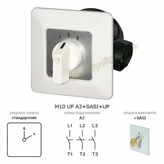 1с переключатель