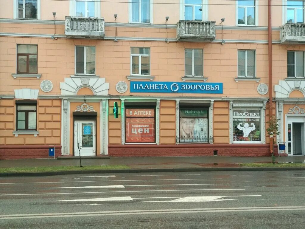 Планета здоровья проспект победы. Планета здоровья новокосино. Техника здоровья просп ленина 34 отзывы. Техника здоровья просп ленина 34 отзывы. Гостевой дом победа во владимире.