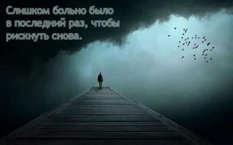 Душа болит смысл