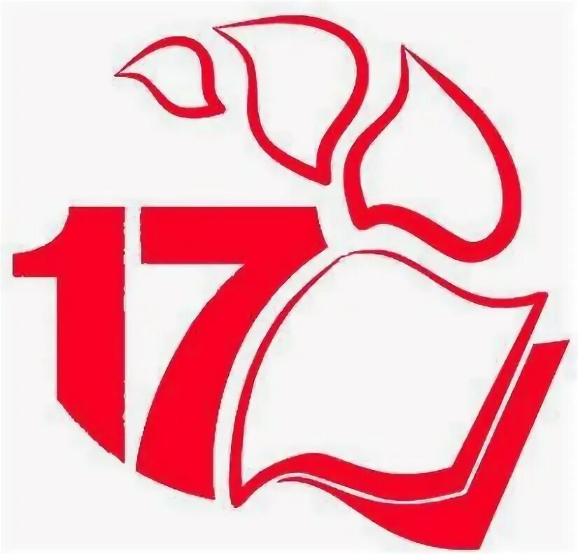 Логотип школы 17. Эмблема МБОУ СОШ 17. Герб школы 17. Школа номер лого.