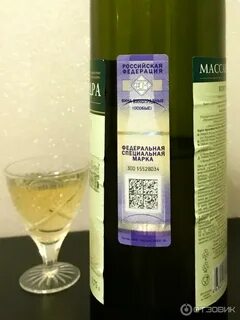 Вино кокур массандра