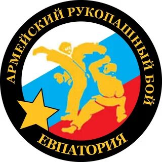 Эмблема рукопашного боя