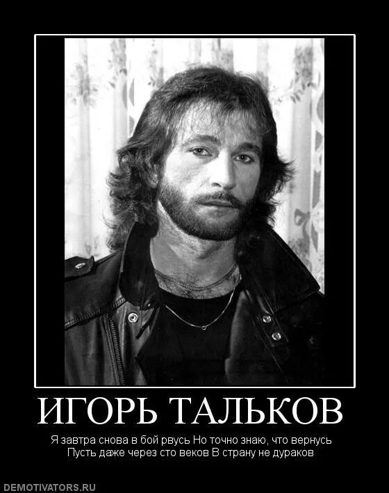 И снова в бой картинки. И снова в бой картинки. Я завтра снова в бой. Я завтра снова в бой. Снова в бой 1993.