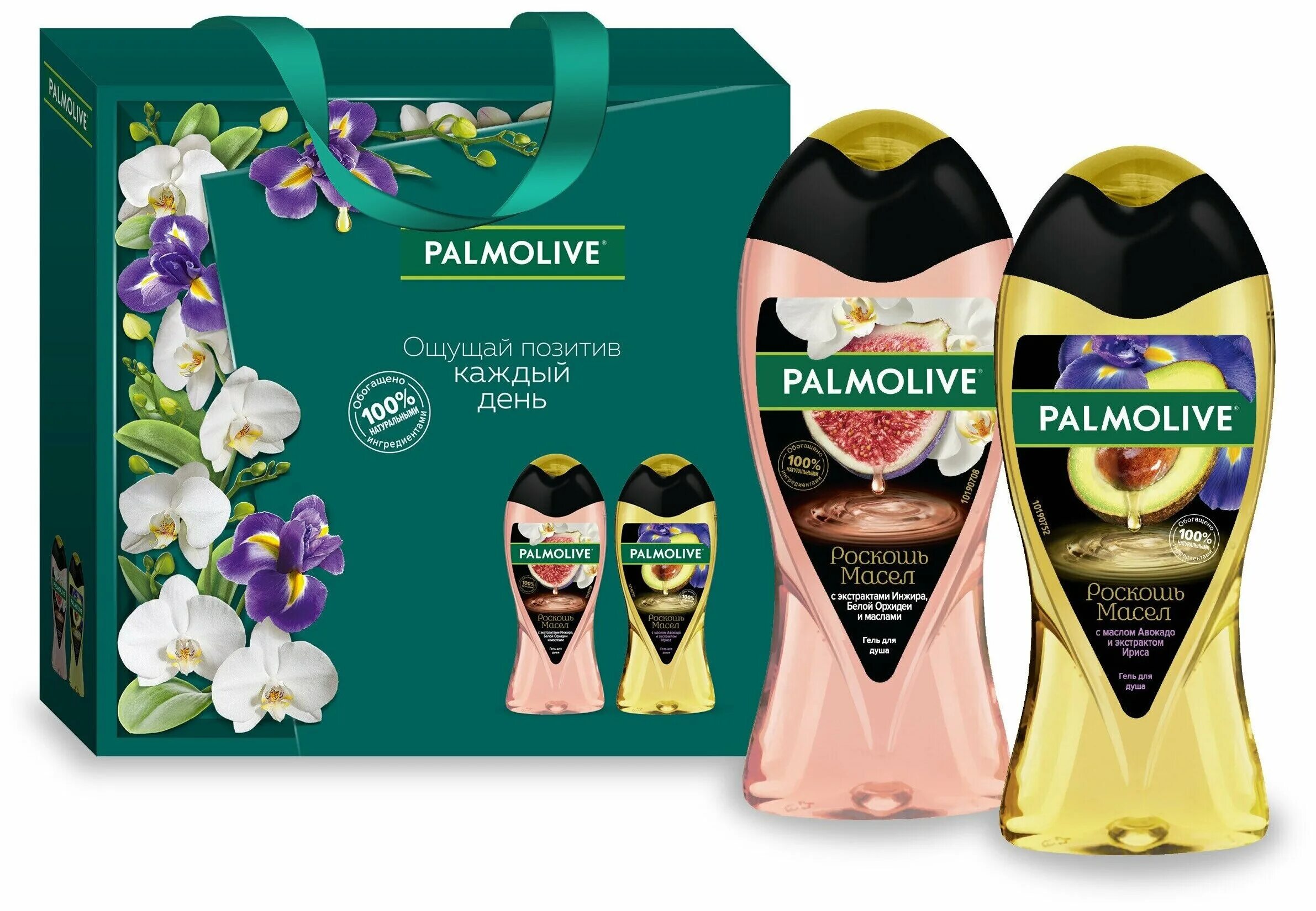 Набор Palmolive роскошь масел. Подарочный набор Палмолив роскошь масел. Гели для душа Палмолив с экстрактами инжира. Palmolive гель для душа 250 мл роскошь масел с авокадо и экстрактом ириса.