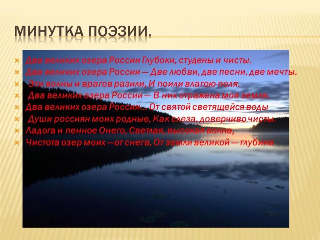 Стихи минуток. Стих на минутку поэзии. Шутки минутки для детей. Стихи минуток. Стихотворение минутка.