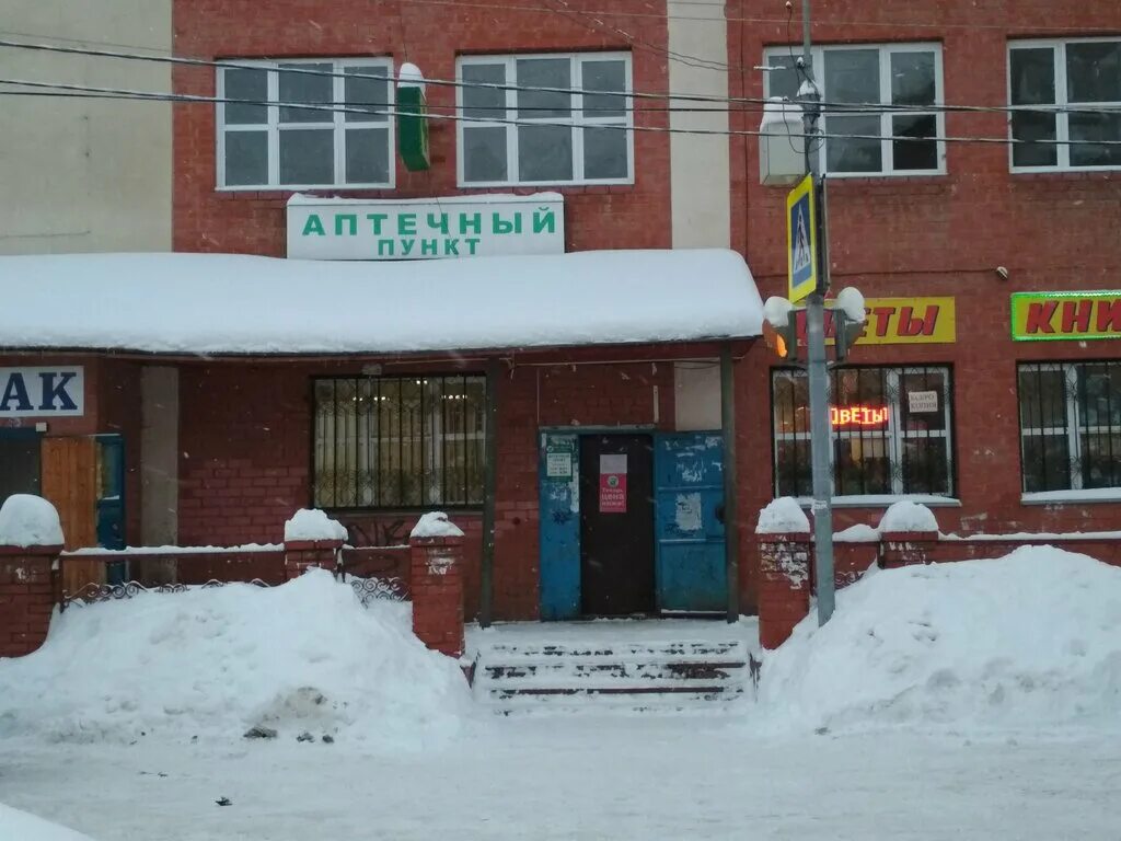 Промтовары магазин рядом. Аптека рощинская. Рощинская, 20. Белореченская 28 живика. Аптека рощинская.