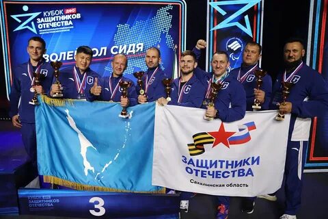 Межрегиональный кубок защитников отечества