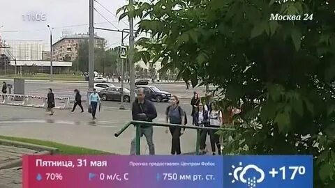 Москва 31 мая
