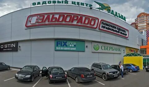 Тц европа железногорск курская