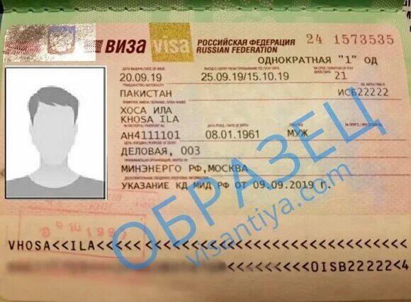 Виза гражданам пакистана. Виза гражданам пакистана. Виза гражданам пакистана. Учебная виза в корею. Виза гражданам пакистана.