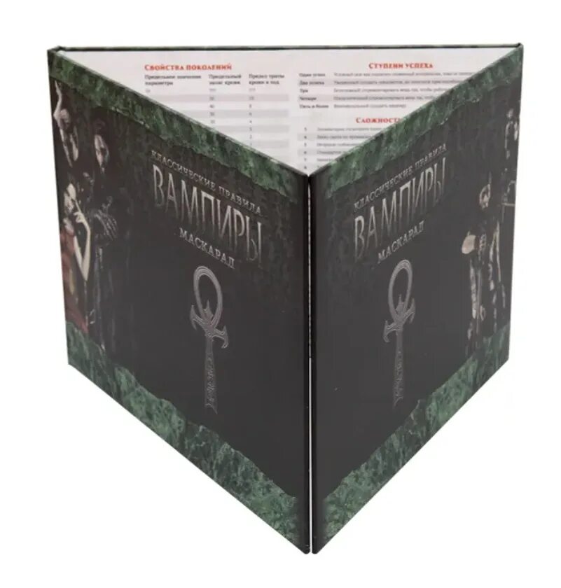 Вампир маскарад нри. Vtm ширма мастера. vampire the masquerade ширма мастера. вампиры маскарад настольная игра. vampire: the masquerade — настольная ролевая игра.