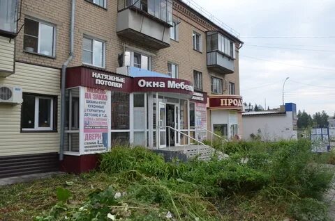 Сбербанк копейск победы