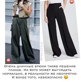 Можно ли в штанах