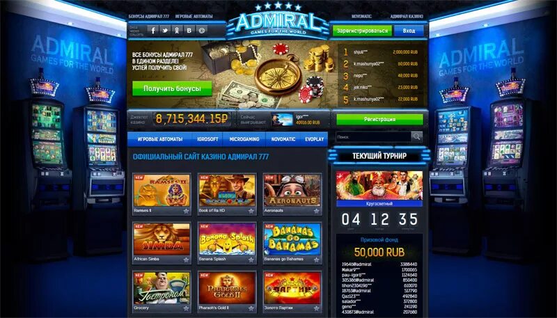 Admiral автоматы game casino admiral net ru