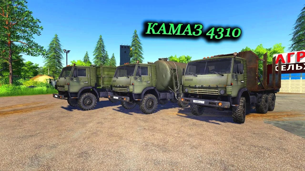 Камазы 4310 видео. Камаз 4310 для фс 19. fs 2017 камаз 4310. камаз - 4310 для fs17. камаз 4310 фс 17.