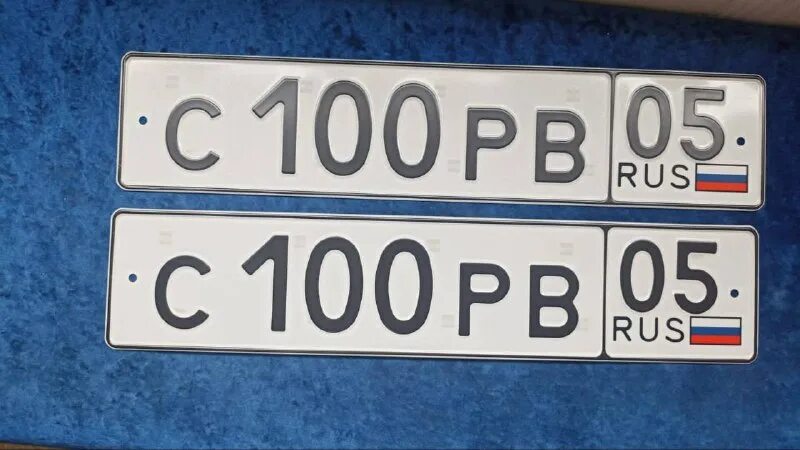Красивые номера. Грз на спине и спереди. Гос номер краснодарский край 001фото. Номера а222хс21. Гос номер германии.