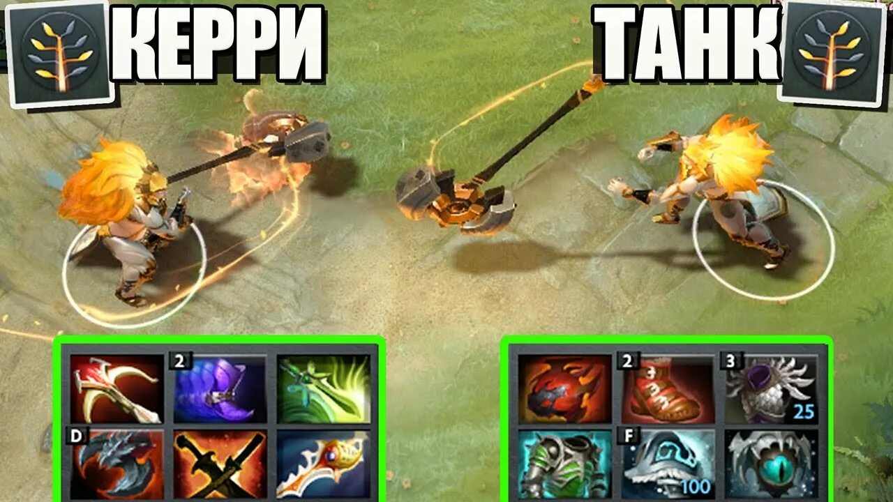 Сборка на давнбрейкер. Новый герой в доте dawnbreaker. Dawnbreaker dota 2 гайд. Сборки на dawnbreaker. Критический урон дота 2.