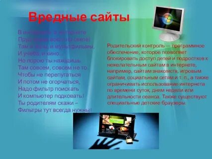 Тут всегда