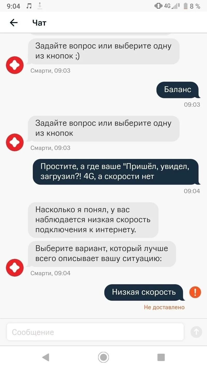 Сообщение которое сейчас