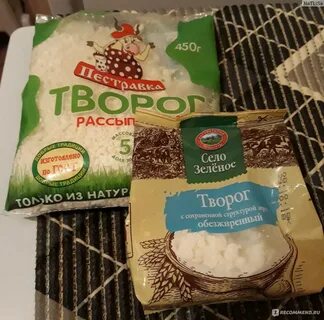 День ешь день творог
