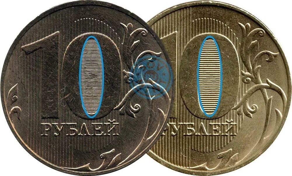 Новинки монет россии 2024. Десять рублей 2021. 10 Рублей 2021. Монеты 2021. Десять рублей 2021 года.