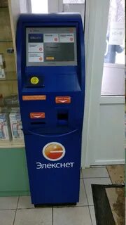 Элекснет терминалы ближайший