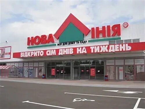 Новая линия москва адреса