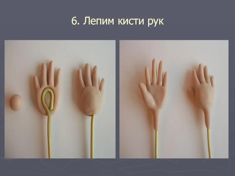 Кисть пластилин. Кисти спонжи для рисования. Лепка из глины фигурки. Кисть пластилин. Кисть пластилин.