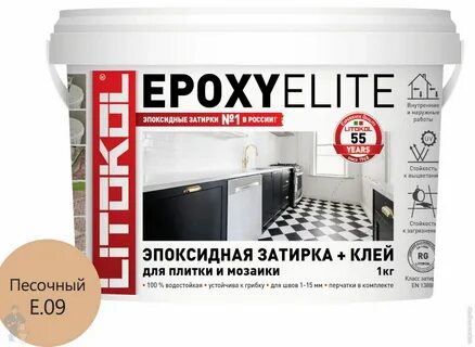 Эпоксидная затирка для плитки отзывы