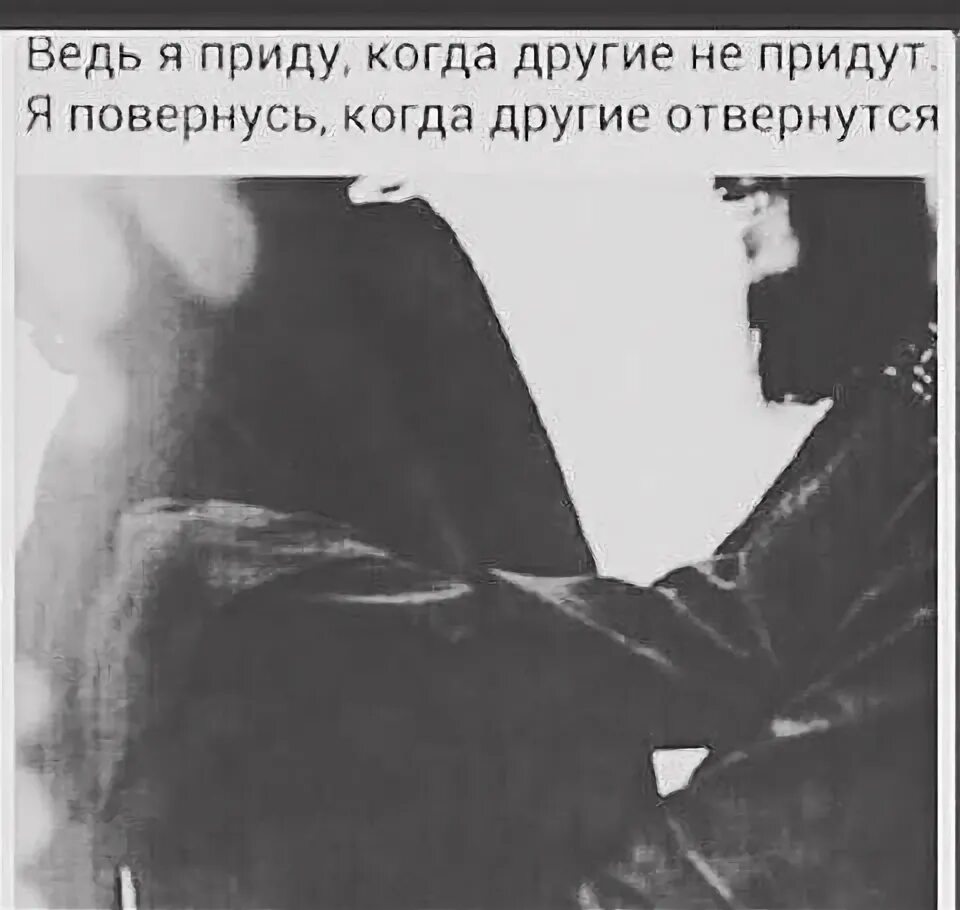 Ахи ха. Ахи и ухти. ахи и ухти картинки. ахи мусульманин.