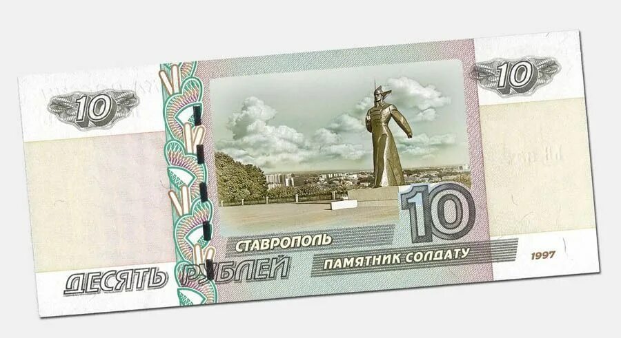 100 рублёвая купюра сочи 2014. Новая купюра 100 рублей. 100 рублей с солдатом. Юбилейные купюры крым. 100 рублей с солдатом.