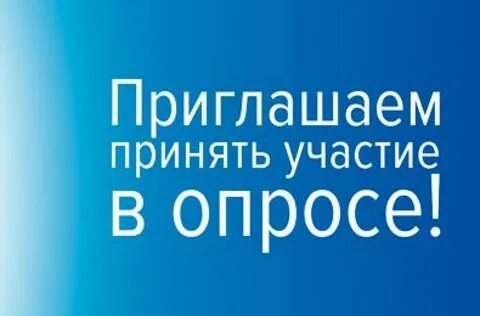 Также предлагаем принять участие