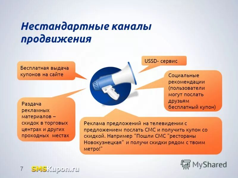 Бесплатный выдача скачивать. Бесплатная выдача одежды и обуви. Замена молока на работах с вредными условиями труда. Предоставление земельных участков. Пакет базовый втб что это такое.