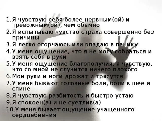 Почему я не чувствую время