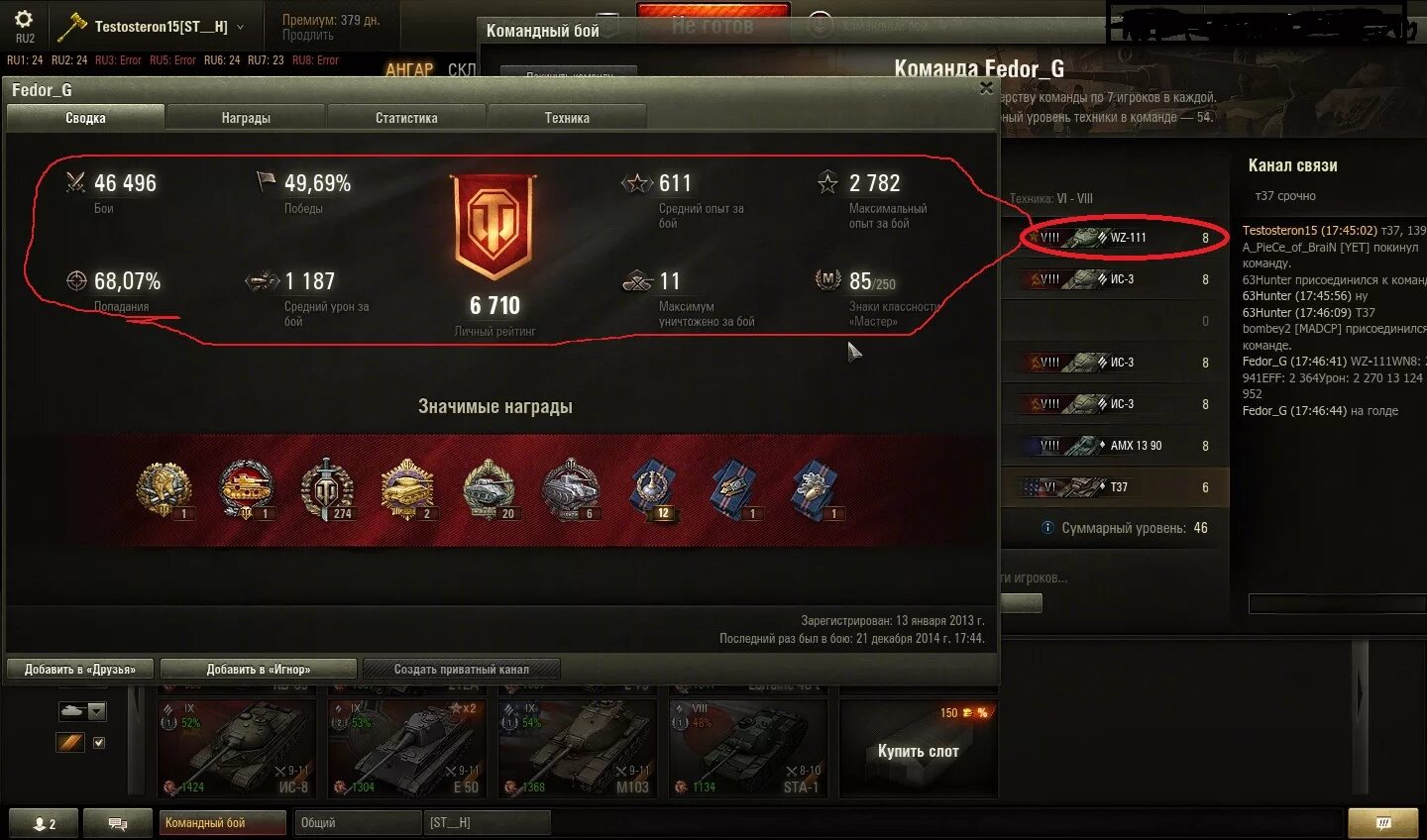Wz stats