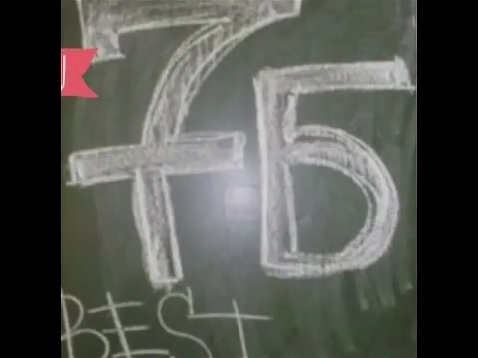 11 а б 7. 7б отражатель.