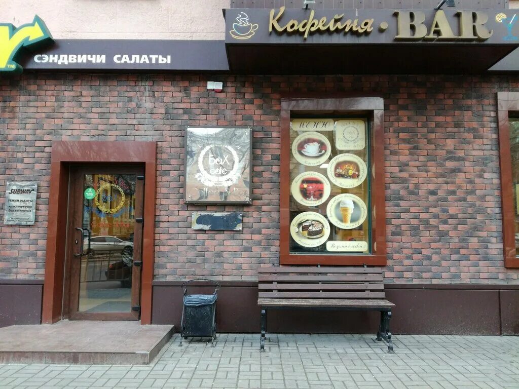Рестораны на плехановской воронеж. Кондитерская кафе моне воронеж. Кафе рокабу воронеж. Маранши плехановская ул. Монэ воронеж кафе.