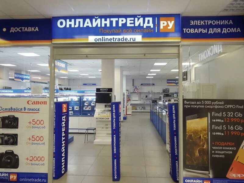 Авторейс тула. Онлайнтрейд. онлайнтрейд тула. dns, тула, проспект ленина, 83б. онли трейд.