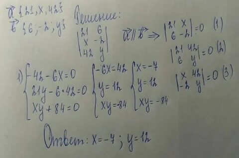 Икс минус 23 равно 60