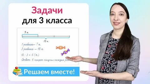 Как подтянуть математику