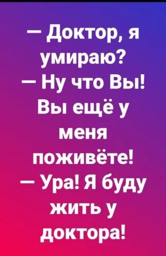 Надгробие с надписью. Историко-культурный и природный музей-заповедник «томская писаница». Ура умирать. Ура умирать. Забавные надписи на надгробиях.