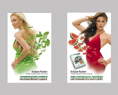 Кока кола сменила название. Меняй вкусы. Реклама эклипс. С возрастом вкусы меняются. Кока кола сменила название.