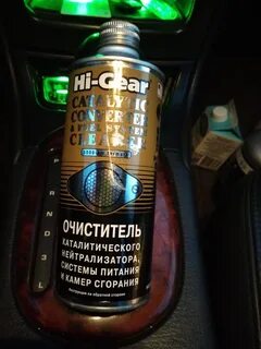 Очиститель нейтрализатора hi gear