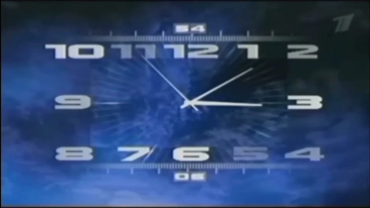 Часы 1 канала 21. Часы первого канала 2000 2011 вечерняя версия. Часы первого канала реверс. Часы первого канала 2000-2011. Часы первого канала вечерняя версия.
