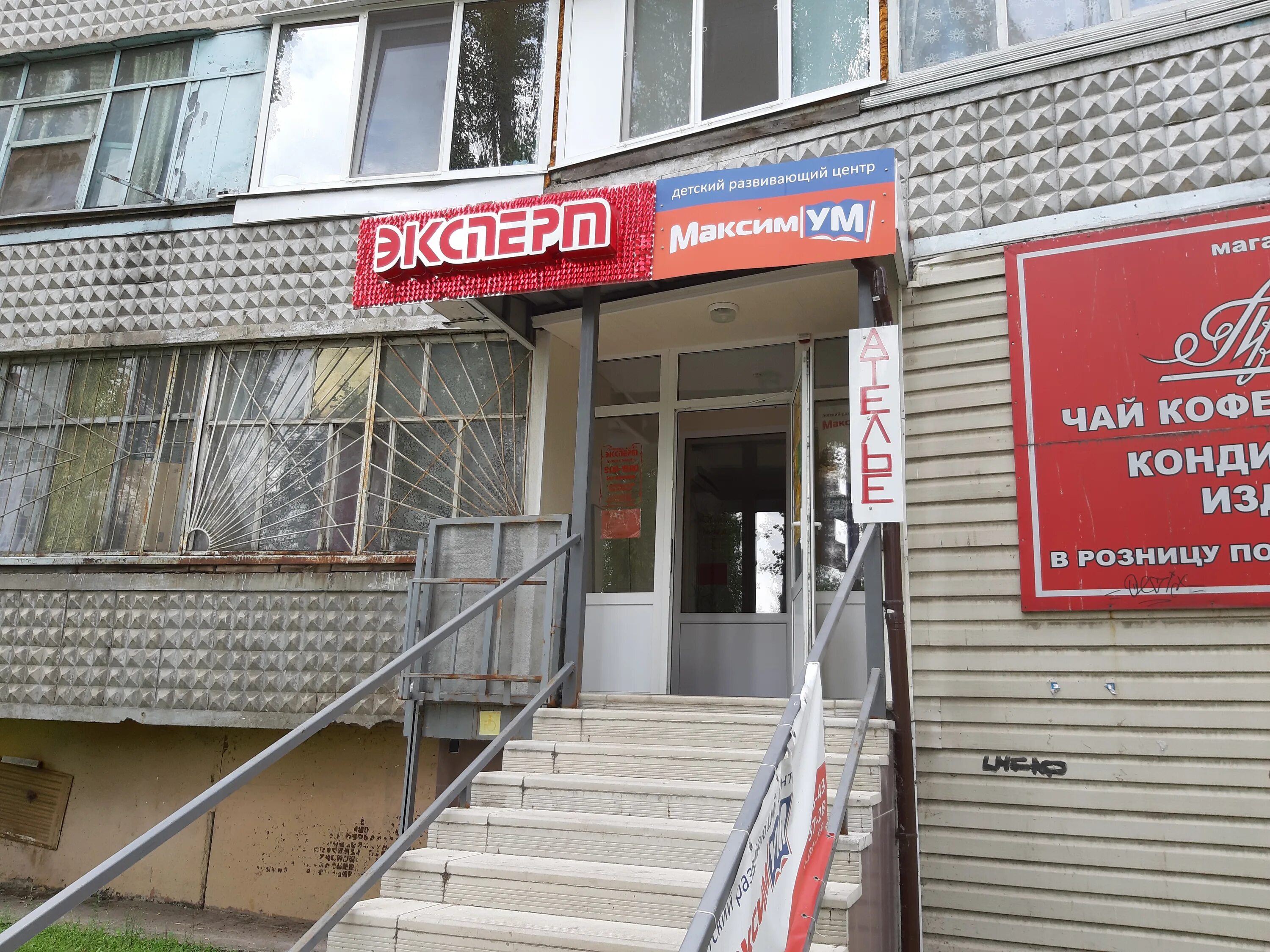 карта макаренко старый оскол. макаренко 38 старый оскол паспортный. макаренко 38 старый оскол. макаренко 38 старый оскол двор. макаренко 38 старый оскол паспортный.