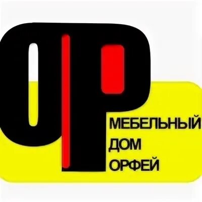 Дом Орфей. Орфей типография. МД Ивановых. Озерск ТЦ Орфей.