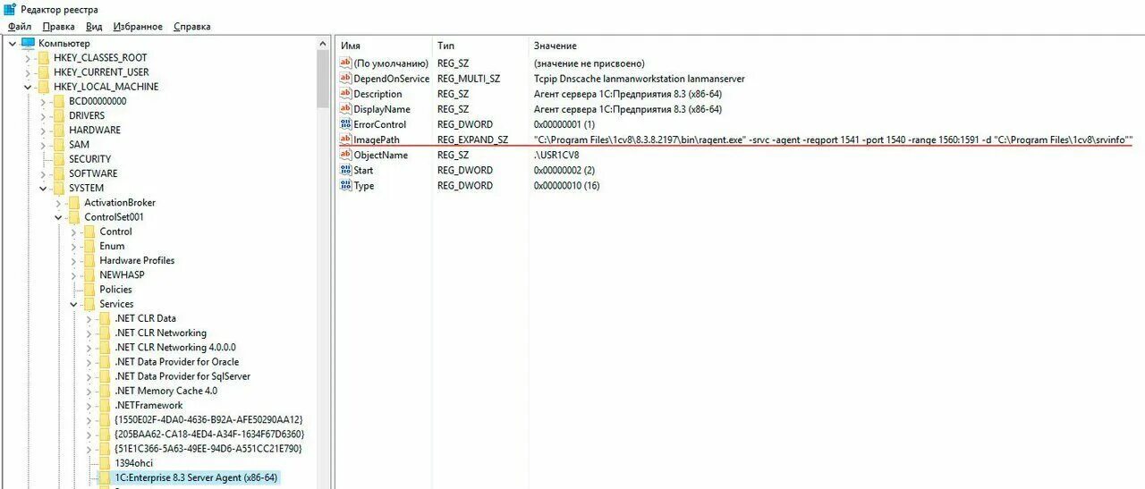 Как включить отладку на сервере. 1c debug на сервере 8.3. включить отладку на сервере 1с 8.3. как включить отладчик на сервере 1с 8.3. 1с отладка тип сервер.