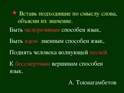 Почему мужчины меркантильные