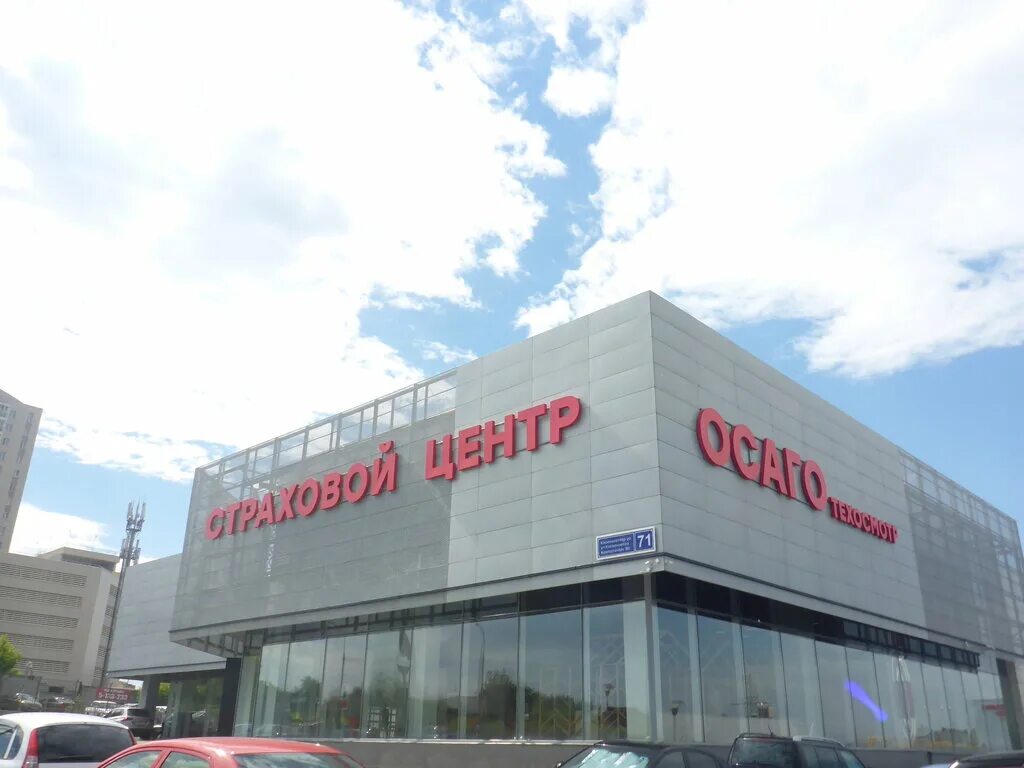 Альтернатива казань страхование сотрудники. Страховая компания альтернатива казань. Клиника альтернатива казань. Помещение на назарбаева,12 казань. Альтернатива казань наркология.